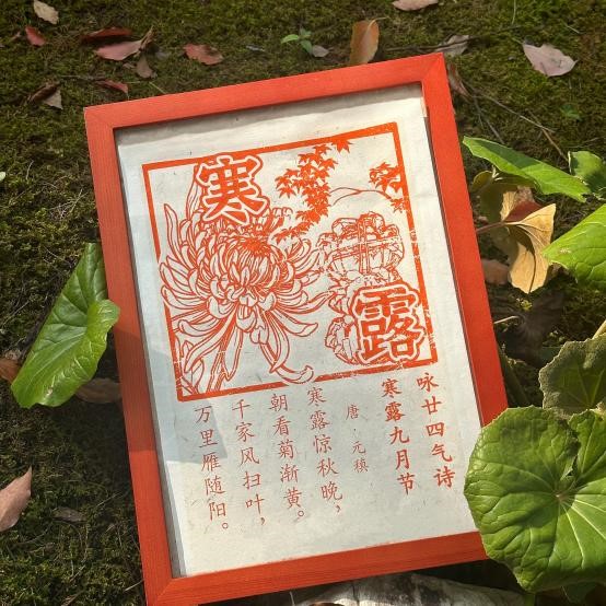 雕版印刷手工体验